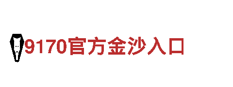 专业机械企业919体育直播网，提供高品质解决方案